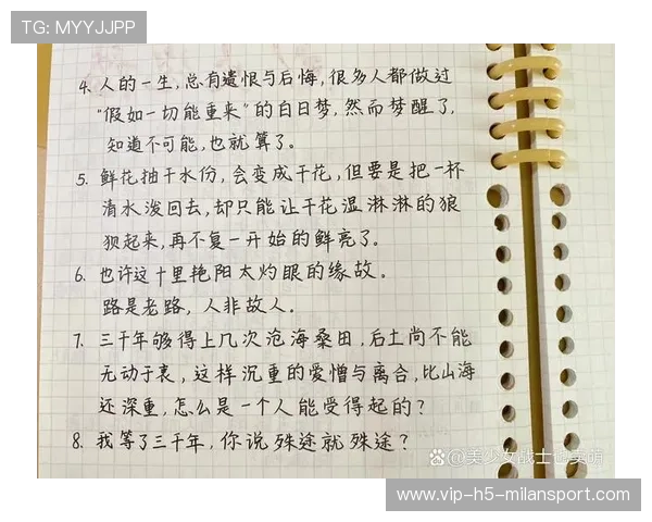 文班的“新巨星线”：5帽+5记三分变常态，史书改写中