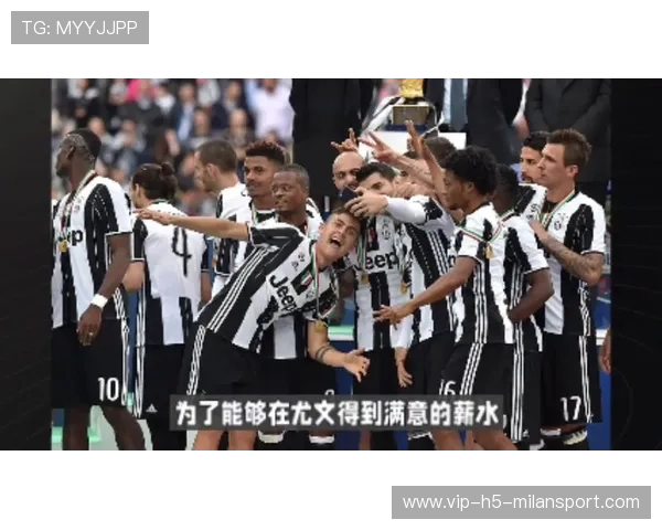 尤文成就夜:球迷与球队共写新篇章 尤文成就夜:球迷与球队共写新篇章
