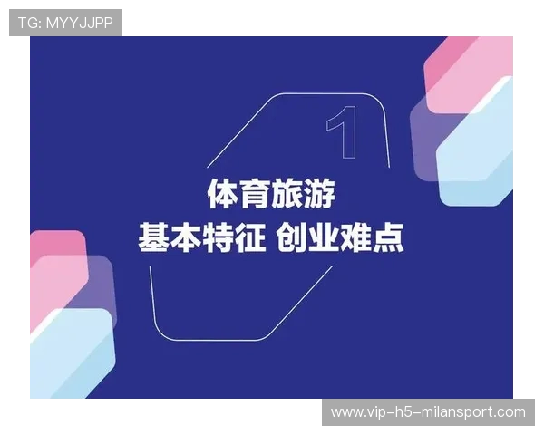 多巴哥体育产业助力本地经济发展，多巴哥短跑