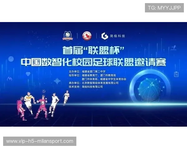 体育赛事内容IP化带动二次商业开发机会