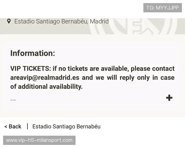 欧冠票务涨价引发关于赛事商业化与社会公平的讨论